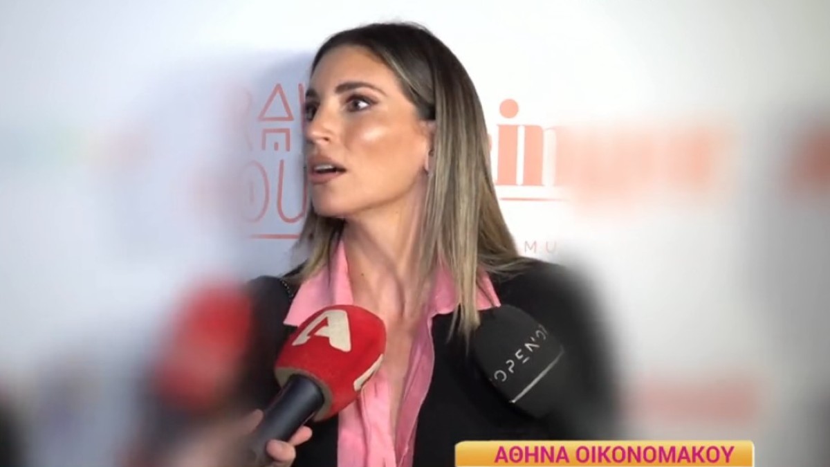 Η Αθηνά Οικονομάκου μιλάει στις κάμερες του Happy Day.