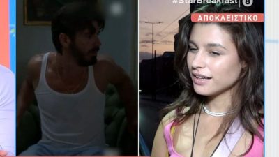 Η Δανάη Παππά της σειράς Άγιος Έρωτας