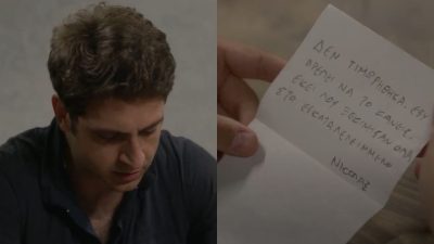 Ηλέκτρα -Επεισόδιο 24 - Το γράμμα που έστειλε στον αδελφό του