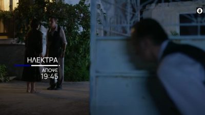 Ηλέκτρα - Τους ακούει να μιλούν για τον Βρεττό