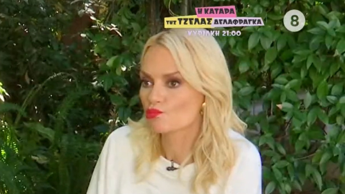 Η Έλενα Χριστοπούλου στο Happy Day