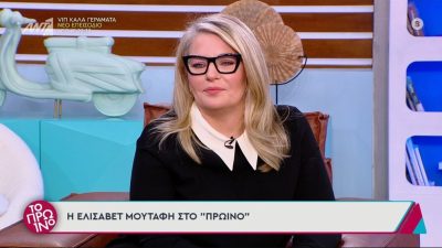 Η Ελισάβετ Μουτάφη στο πλατό του Γιώργου Λιάγκα