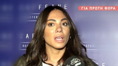 Η Ευρυδίκη Βαλαβάνη στην κάμερα του Breakfast at Star