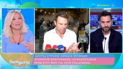 Η Φαίη Σκορδά μιλάει στο Buongiorno για τον Κασσελάκη