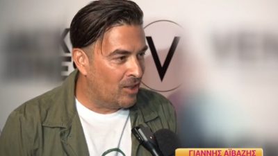 Ο Γιάννης Αϊβάζης μιλάει στις κάμερες του Happy Day του ALPHA