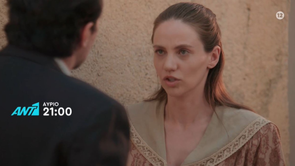 Grand Hotel (02/10): Η Αλίκη βρίσκει τον βιαστή της - «Αυτός ήτανε...»