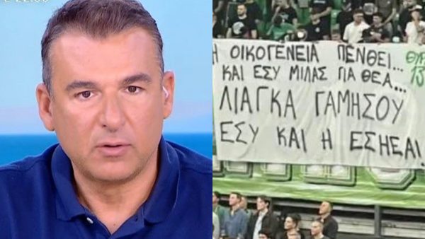 Τα πανό κατά του Γιώργου Λιάγκα για τον σχολιασμό του σπιτιού του Μπάλντοκ