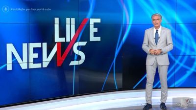 Lives News με τον Νίκο Ευαγγελάτο