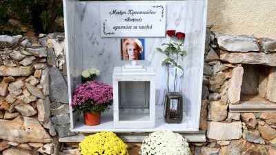 Το μνήμα της Μαίρης Χρονοπούλου