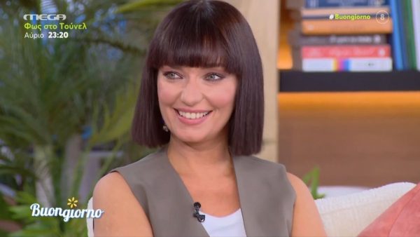 H Mισιχρονη Kατερινα στην εκπομπη Buongiorno