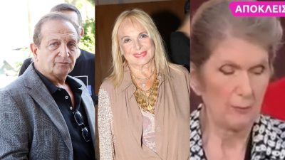 Ο Μπιμπίλας η Φόνσου και η Νικολαϊδου