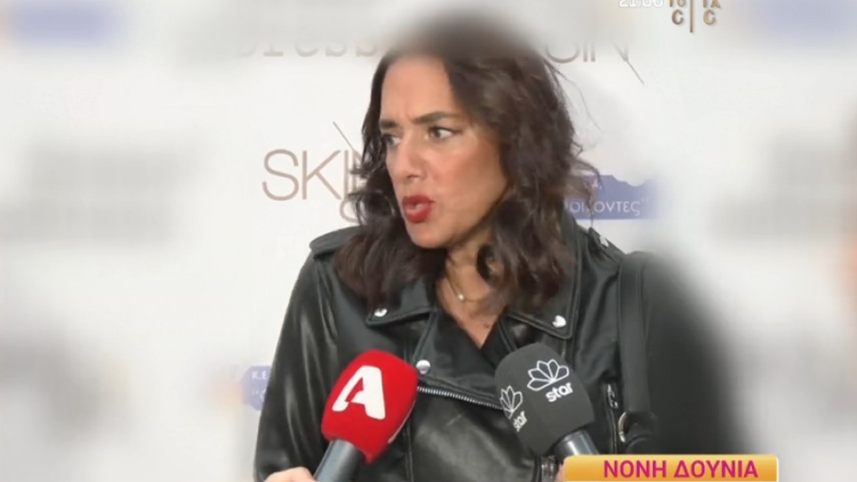 Η Νόνη Δούνια στην κάμερα του Happy Day