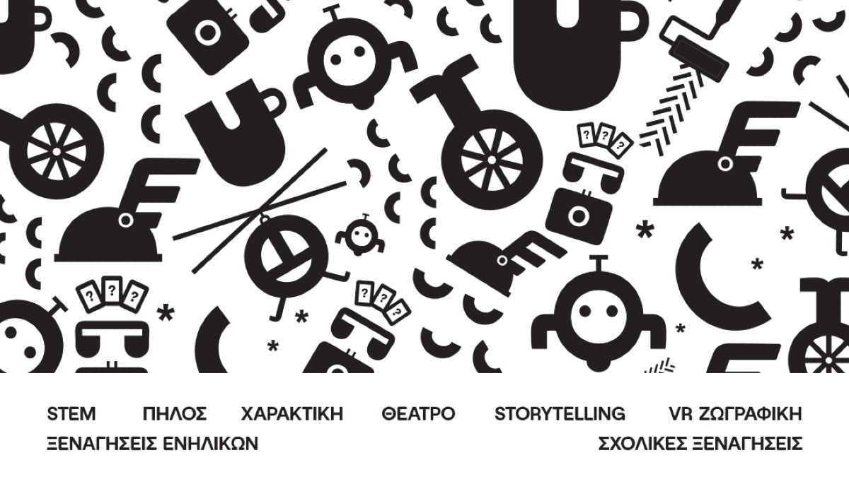 νέα προγράμματα ΟΤΕ