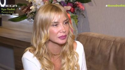 Η Πάολα στην εκπομπή "Καλύτερα δε γίνεται"