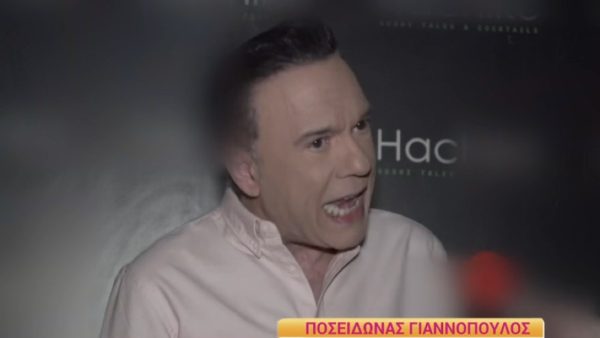 Ο Ποσειδώνας Γιαννόπουλος μιλάει στις κάμερες του Happy Day
