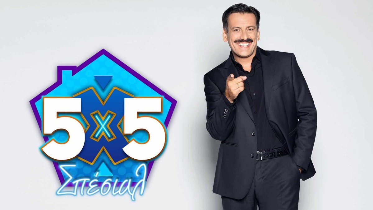 H επίσημη φωτογράφιση του Θάνου Κιούση για το 5x5 στον ΑΝΤ1
