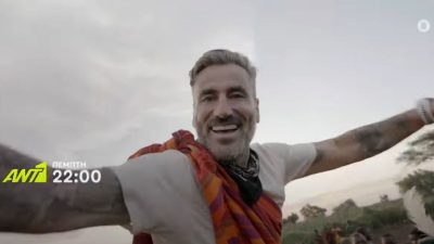 Ο Μαυρίδης στην Ουγκάντα με το The Reunion