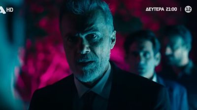 Ο Αλέξης στην σειρά Τιμωρός