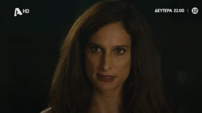 Ο Τιμωρός (07/10) - Επεισόδιο 4 και 5