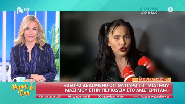 Η Έλενα Τσαγκρινού κάνει δηλώσεις στις κάμερες