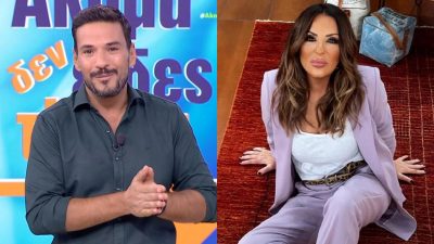 Ο Κώστας Τσουρός και η Ναταλία Γερμανού