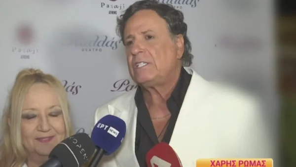Χάρης Ρώμας: Το ξέσπασμα στις κάμερες για τον σάλο γύρω από το όνομα της Μαρινέλλας