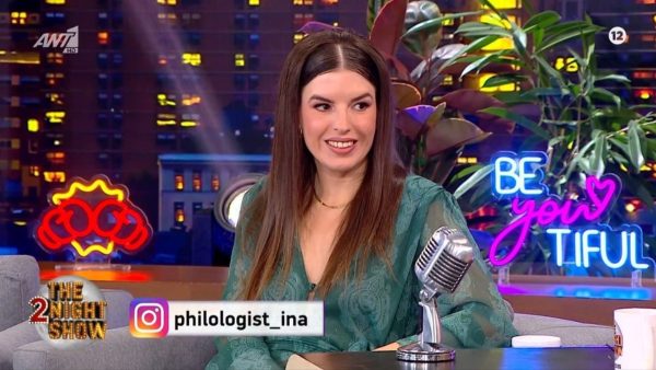 Η Χριστίνα Καραθανάση στο πλατό του The 2Night Show