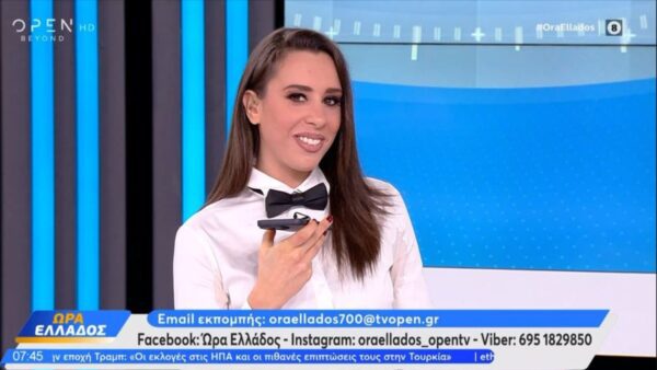 Η Μαριάννα Γεωργαντή στο πλατό του Ωρα Ελλαδος
