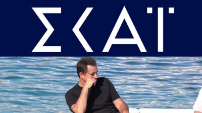 Λόγκο ΣΚΑΙ και Ατζού Ιλιτζαλί