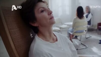 Η Θάλεια σε ψυχιατρική κλινική