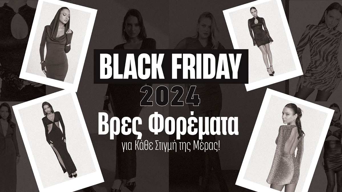 decoro φορέματα black friday
