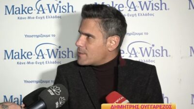 Ο Δημήτρης Ουγγαρέζος σε έξοδό του