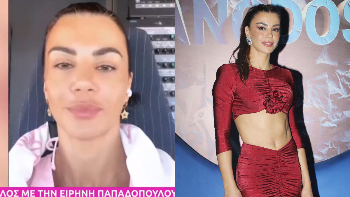 Η Ειρήνη Παπαδοπούλου