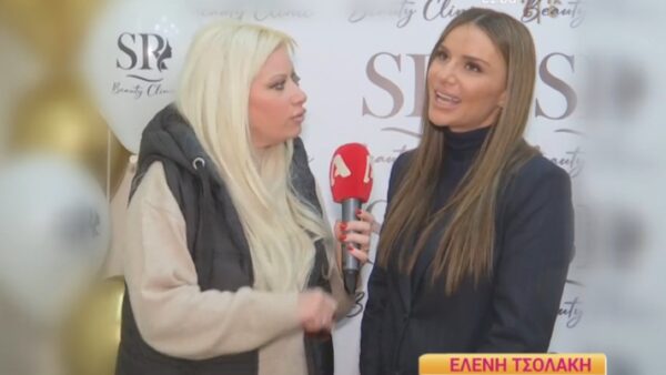 Η Ελένη Τσολάκη μιλάει στην κάμερα του Happy Day.