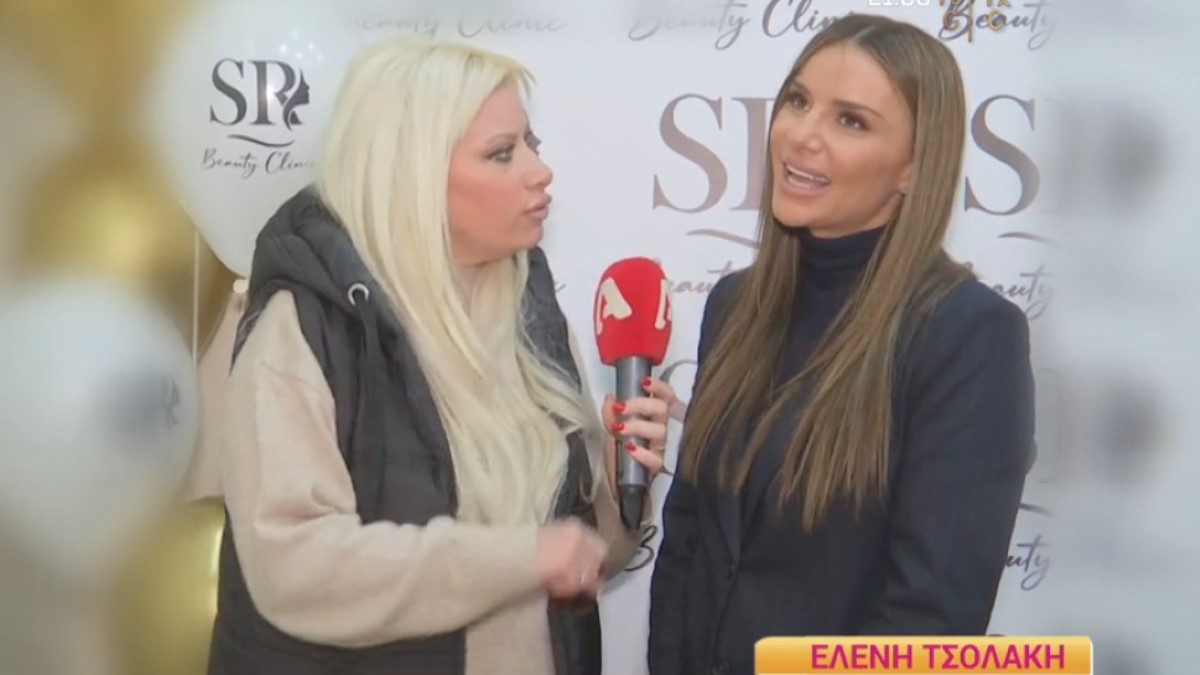 Η Ελένη Τσολάκη μιλάει στην κάμερα του Happy Day.