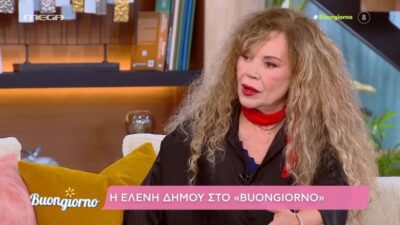 Συνέντευξη στην εκπομπή «Buongiorno», του MEGA και τη Φαίη Σκορδά, παραχώρησε η Ελένη Δήμου.