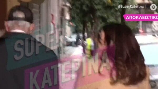 Ο Πέτρος Φιλιππίδης με πλάτη στην κάμερα του Super Κατερίνα