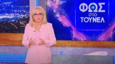 Η Νικολούλη στη πρεμιέρα της εκπομπής Φως στο Τούνελ.