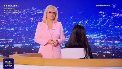 Φως στο τούνελ MEGA