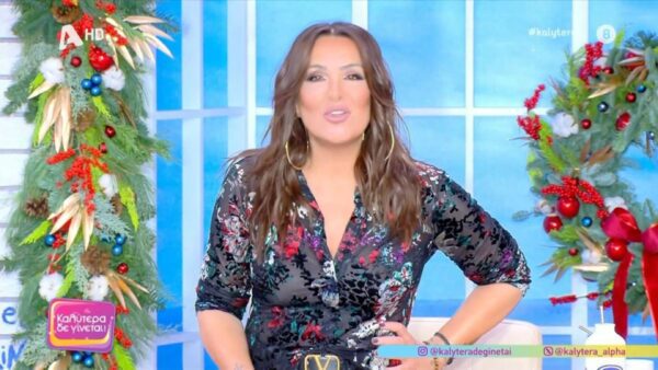 Η Ναταλία Γερμανιού με φλοράλ πουκάμισο στο Καλύτερα Δε Γίνεται