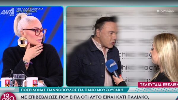 Ο Ποσειδώνας Γιαννόπουλος στην κάμερα του Πρωινού