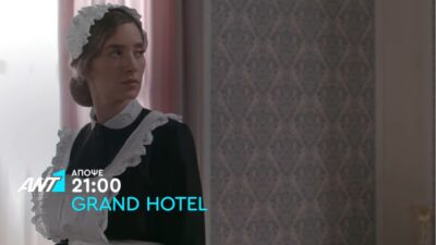 Η Ελένη μπροστά στο παράθυρο