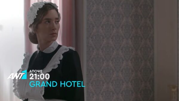 Η Ελένη μπροστά στο παράθυρο