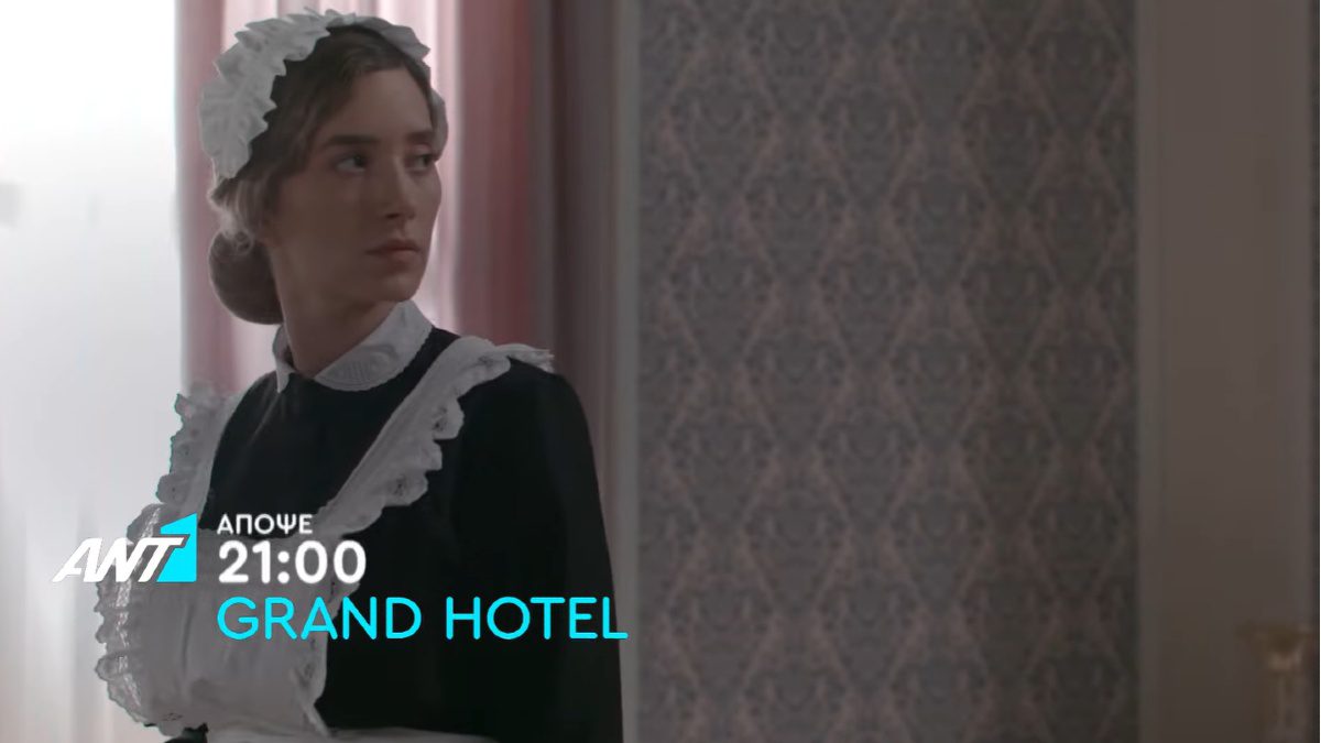 Η Ελένη μπροστά στο παράθυρο