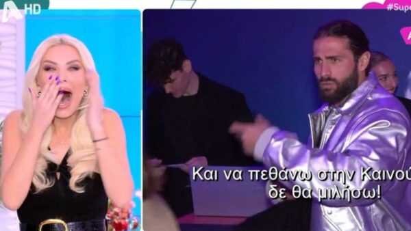 Η Κατερίνα Καινούργιου και ο Κωνσταντίνος Βασάλος