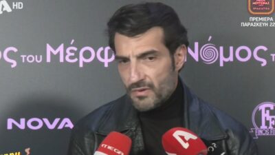 Ο Νίκος Κουρής σε έξοδό του