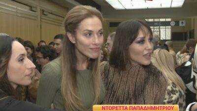 Η Ντορέττα Παπαδημητρίου στο Happy Day