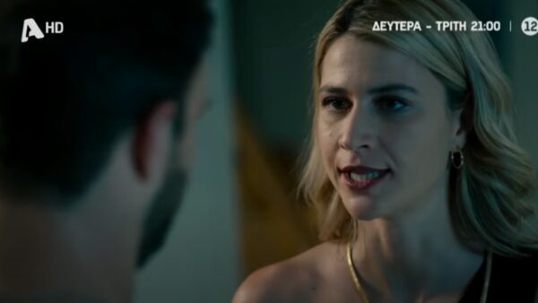 Η Ναταλία στη σειρά Ο Τιμωρός.