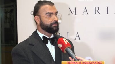 Ο Περικλής Κονδυλάτος στην κάμερα του Happy Day