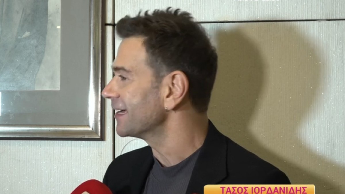 Ο Τάσος Ιορδανίδης μιλάει στις κάμερες του Happy Day.